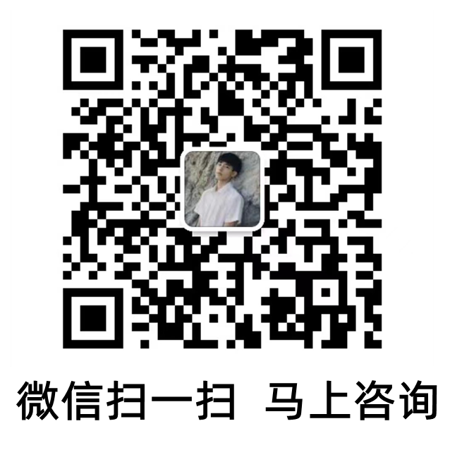 个人微信