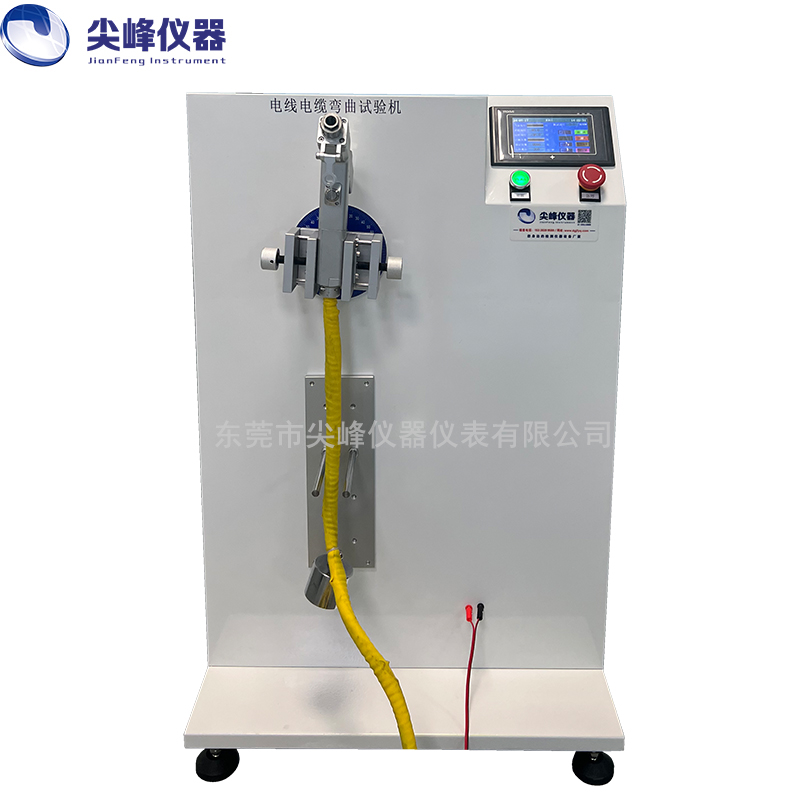 電線電纜彎曲試驗機