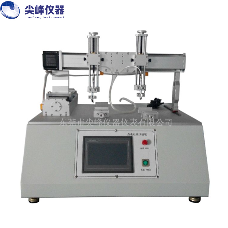 點擊劃線試驗機