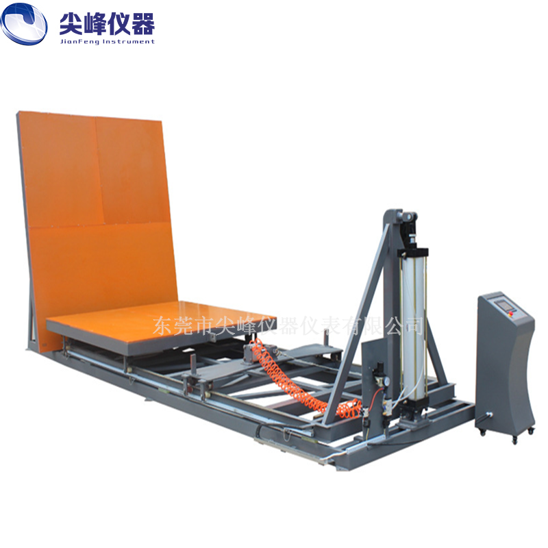 斜面沖擊試驗機(jī)
