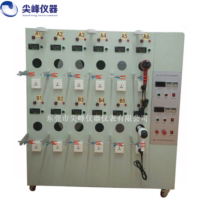 12組電吹風(fēng)筒老化壽命試驗機(jī)