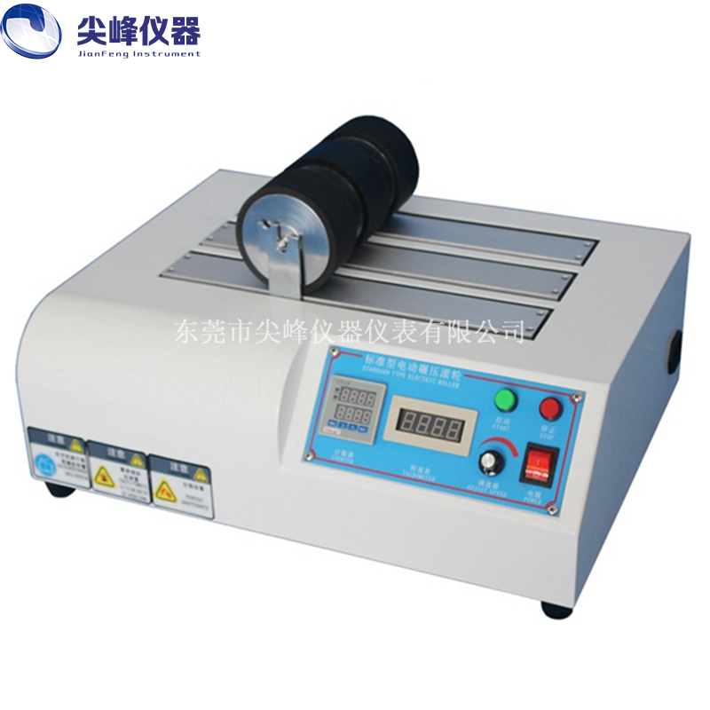 電動(dòng)碾壓滾輪試驗(yàn)機(jī)