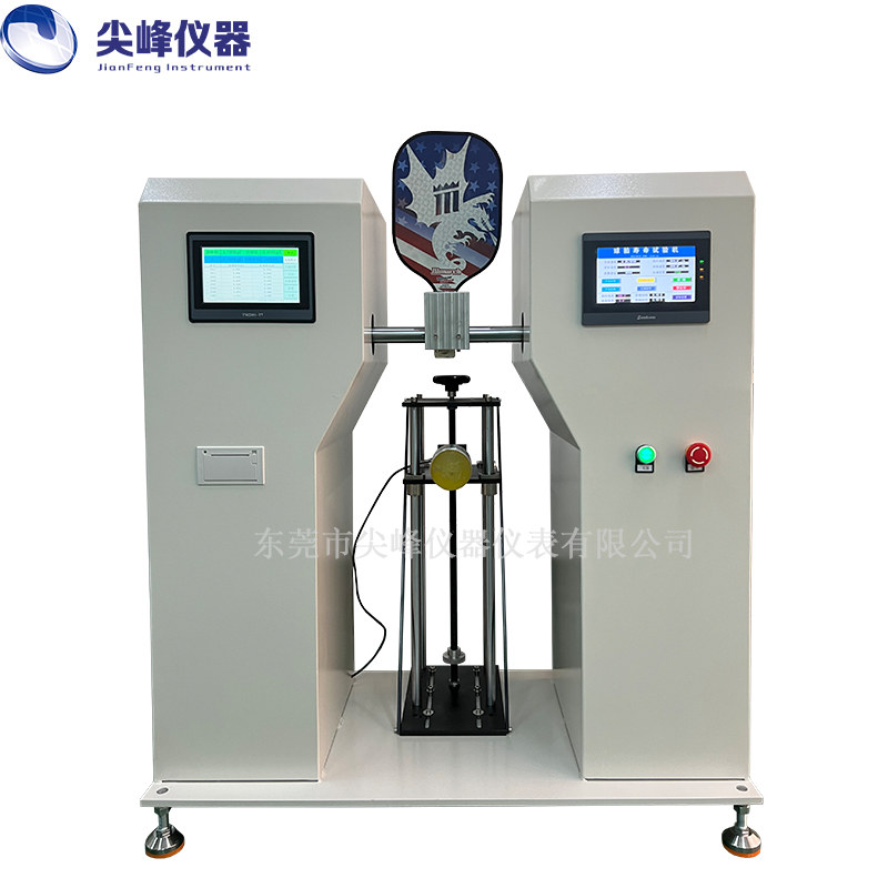 匹克拍拍擊壽命試驗機