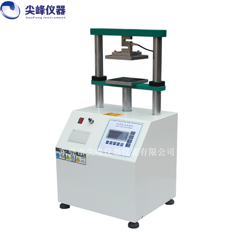 紙管抗強度試驗機
