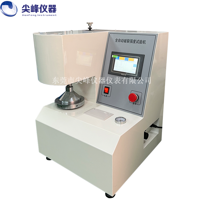 全自動破裂強度試驗機